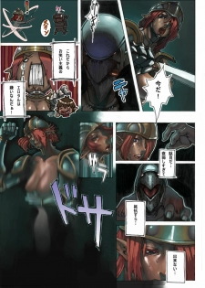 [UNDER CONTROL (Zunta)] Shounen Tarutaru (FINAL FANTASY XI) - page 4