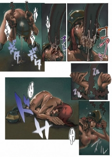 [UNDER CONTROL (Zunta)] Shounen Tarutaru (FINAL FANTASY XI) - page 9