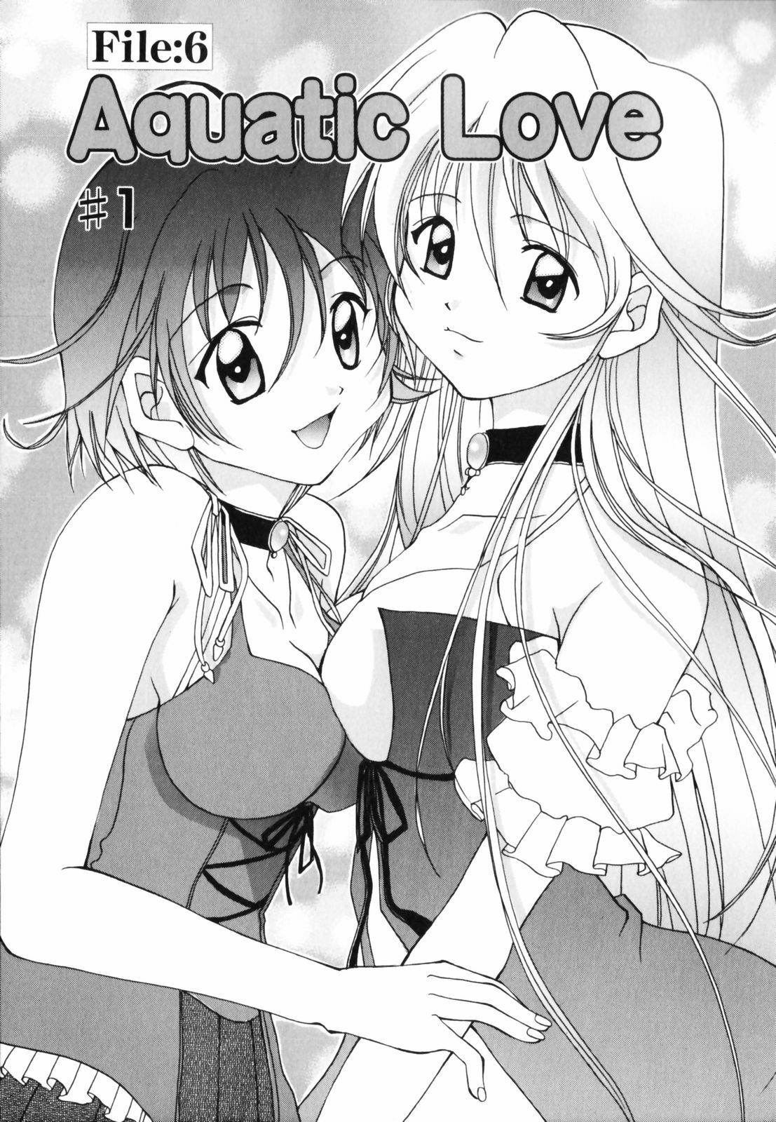 [Setsuna] Hoshikuzu Sakura | STAR DUST CHERRY TREE. page 88 full