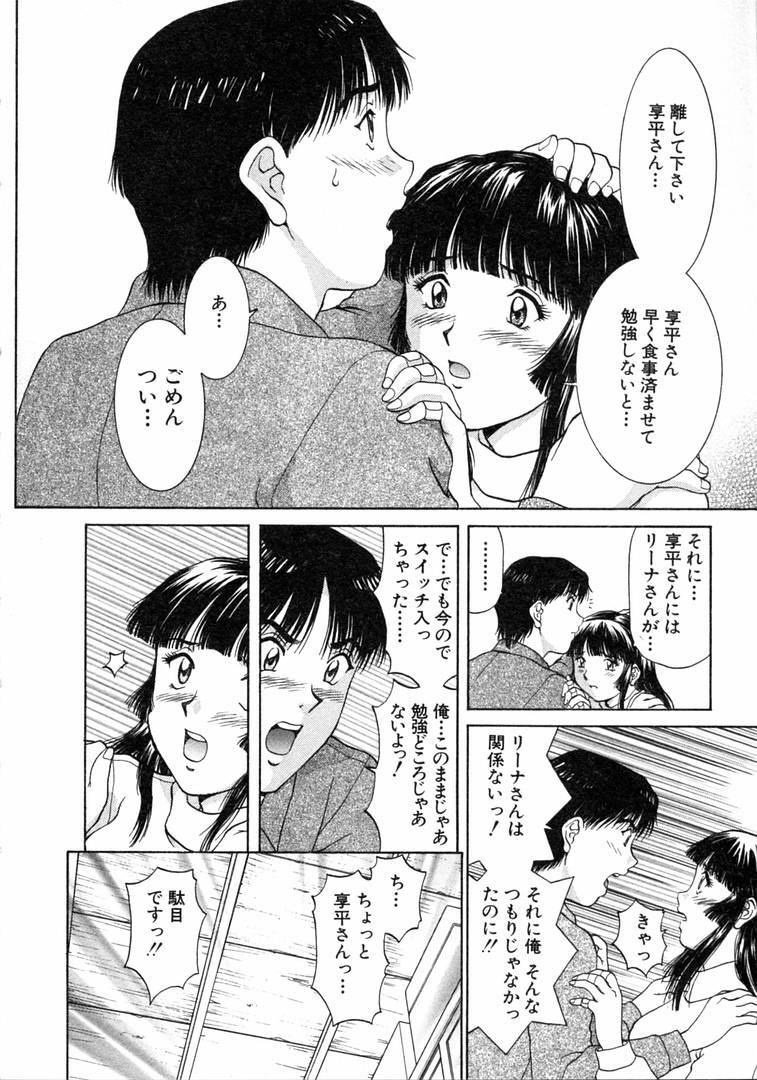 [Tenyou] Oneechantachi ga Yatte Kuru 1 page 82 full