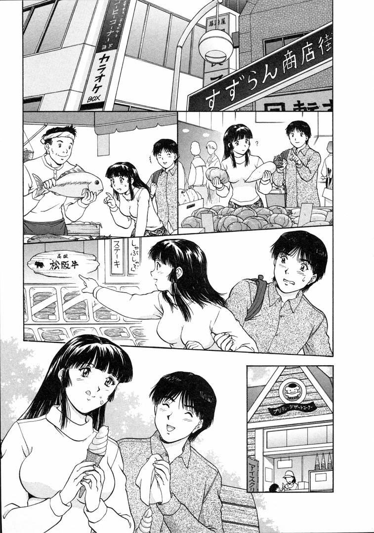 [Tenyou] Oneechantachi ga Yatte Kuru 1 page 97 full