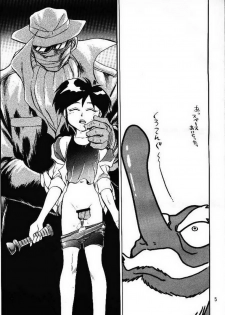 [Utattegoo] Shinsengumi Sanjyou!! Supattsuko no Gyakushuu!! (Tobe! Isami) - page 4