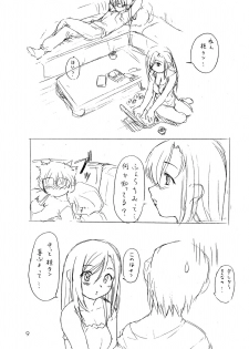 (C63) [Soreya (Nishitsuki Tsutomu)] Mizuho Ver. 1.02 (Onegai Teacher) - page 8