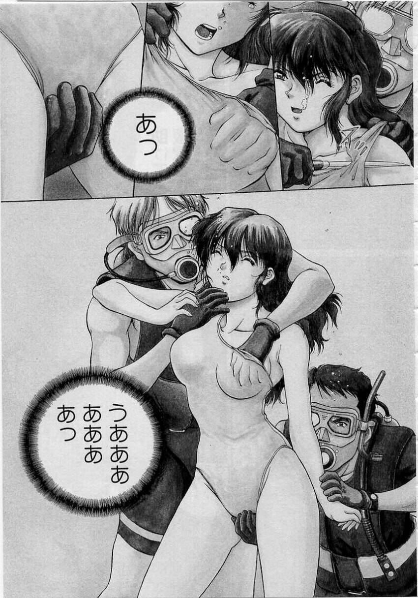 [Tenyou] Back All-right Mina-chan! ➀ page 87 full