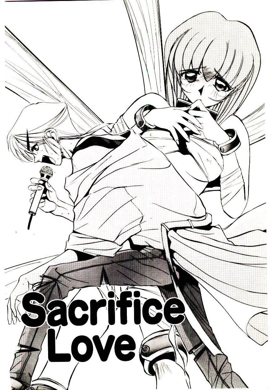 [Jouji Ichiretsu] Step! Step!! page 134 full