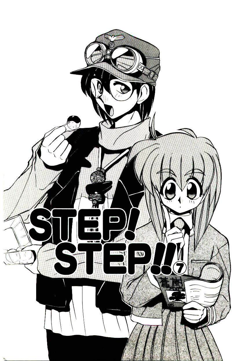 [Jouji Ichiretsu] Step! Step!! page 99 full
