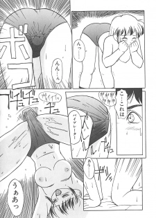 [TRUMP] Charm the Cat 2 Sayaka Ganbaru!! - page 29