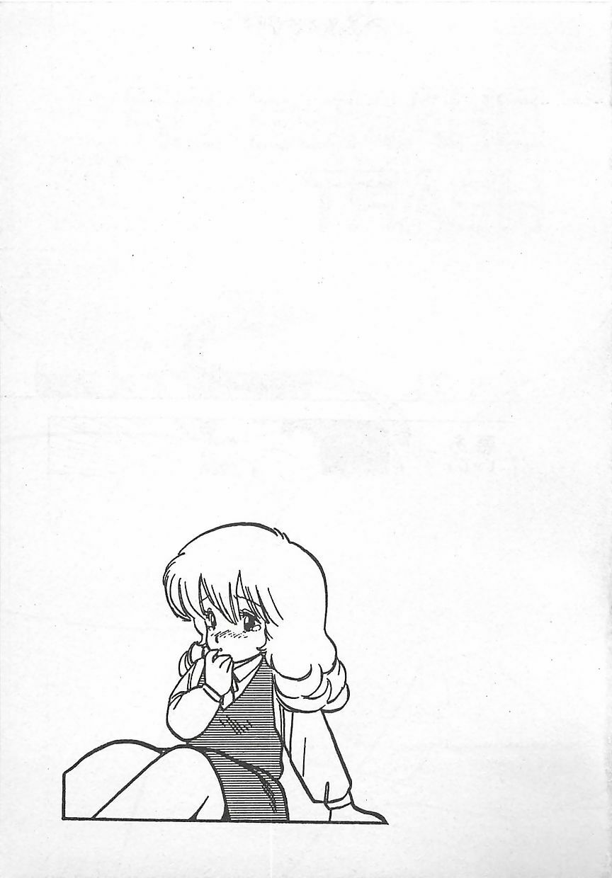 [Hiryuu Ran] Ikenai Magic ABC! page 62 full