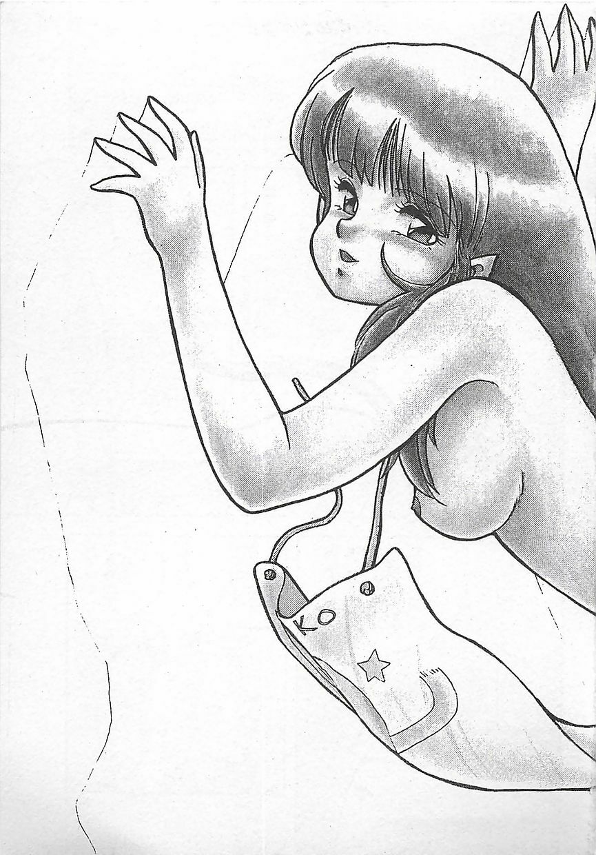 [Hiryuu Ran] Ikenai Magic ABC! page 64 full