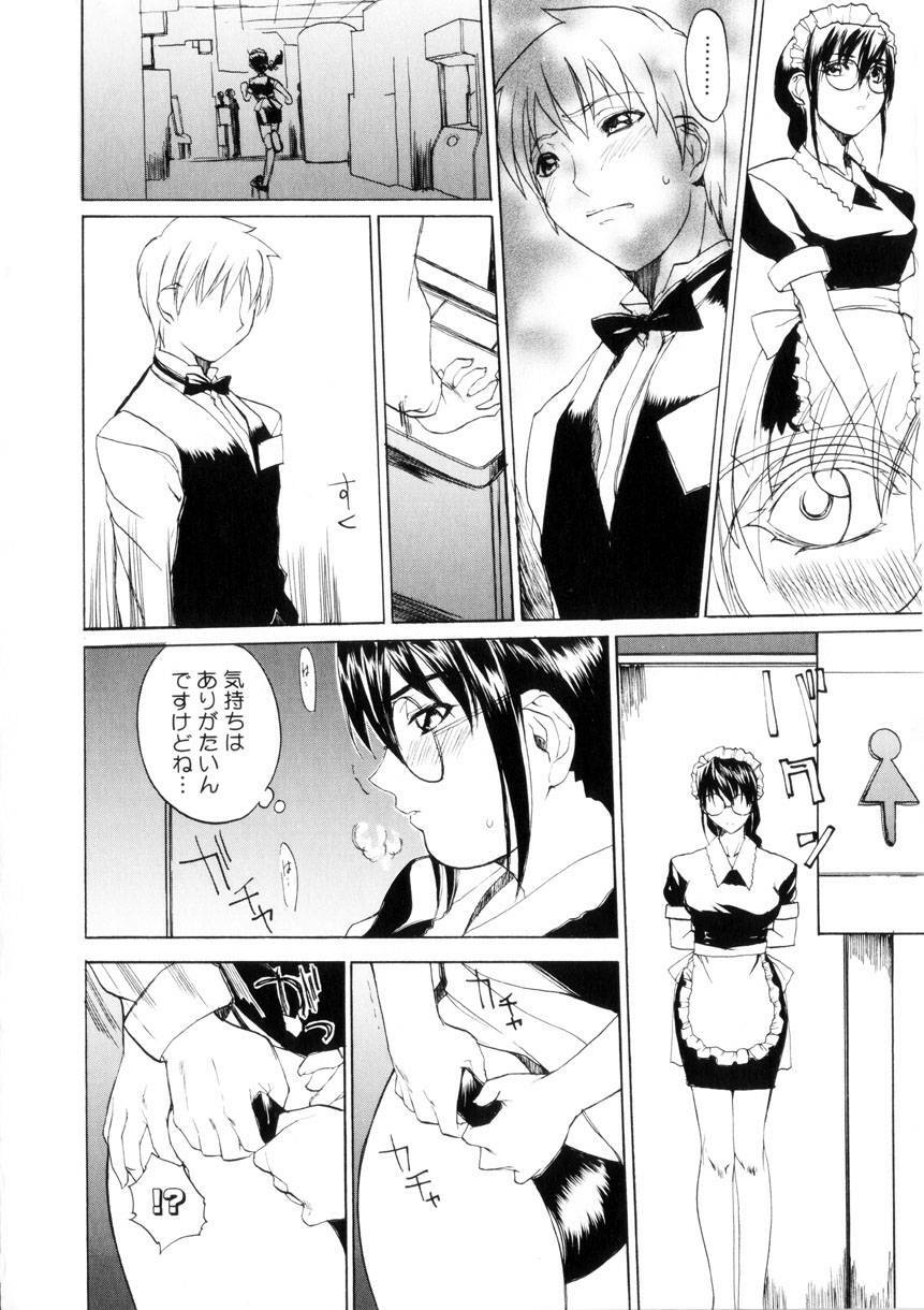 [Midoh Tsukasa] Amusement Star page 157 full