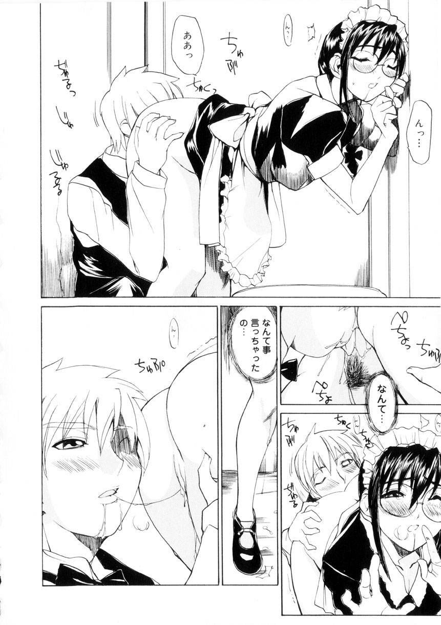 [Midoh Tsukasa] Amusement Star page 161 full