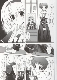 (SC38) [PLUM (Kanna)] Mahou Shoujo MAGICAL SEED JUSTICE (Mahou Shoujo Lyrical Nanoha) - page 6