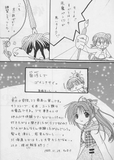 (C57) [R-SPIRITS (Wakaba Mark, Chosuke)] Kage no Hizumi - The distortion of the hearts (Samurai Spirits) - page 42