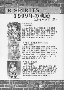 (C57) [R-SPIRITS (Wakaba Mark, Chosuke)] Kage no Hizumi - The distortion of the hearts (Samurai Spirits) - page 49