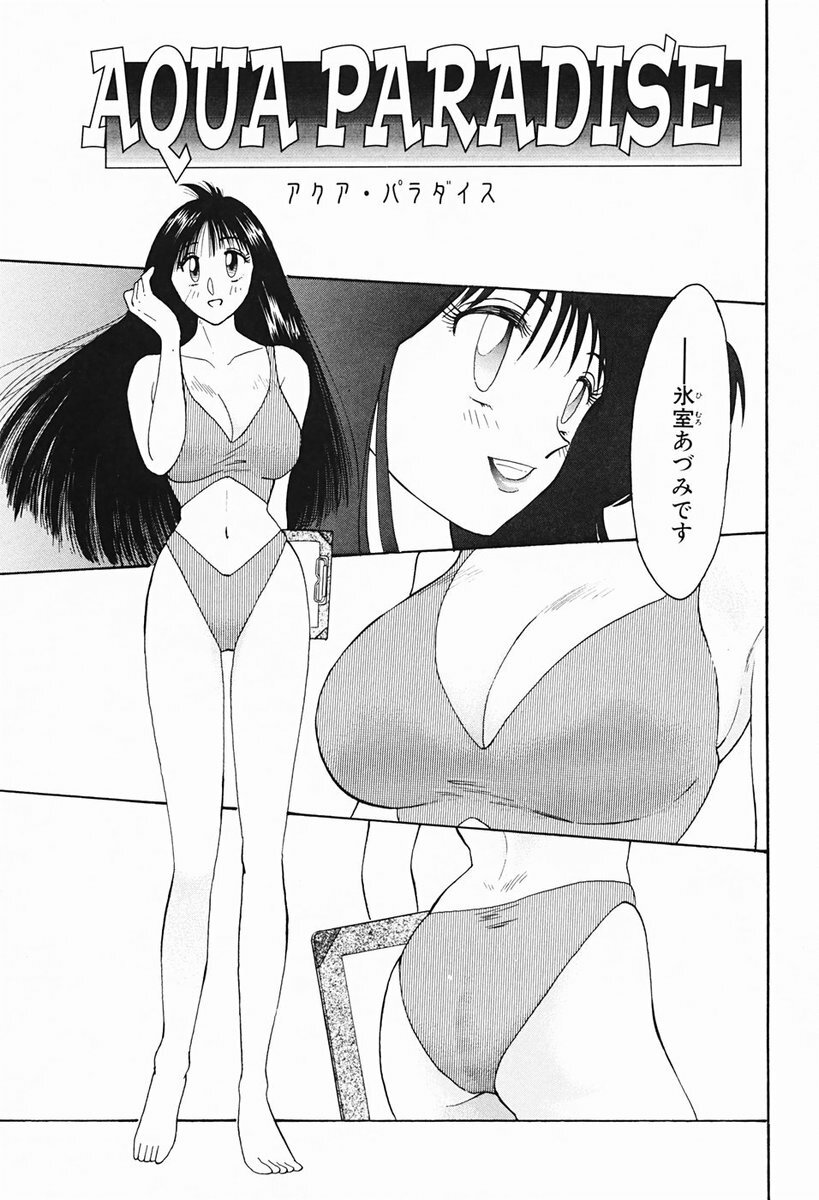 [TsuyaTsuya] Hisae-san no Haitoku Nikki - Mrs HISAE's immoral diary page 110 full
