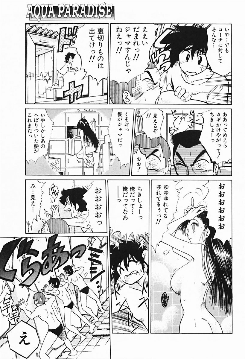 [TsuyaTsuya] Hisae-san no Haitoku Nikki - Mrs HISAE's immoral diary page 114 full