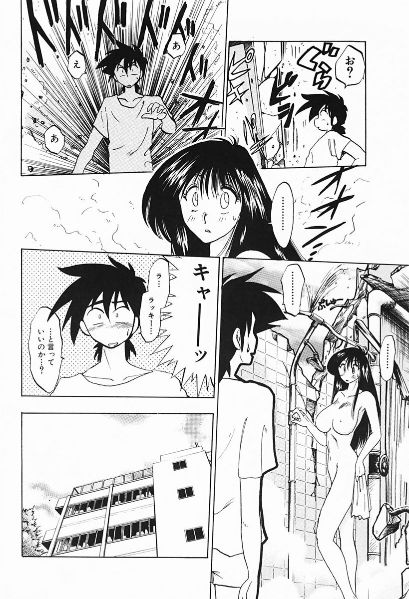 [TsuyaTsuya] Hisae-san no Haitoku Nikki - Mrs HISAE's immoral diary page 115 full