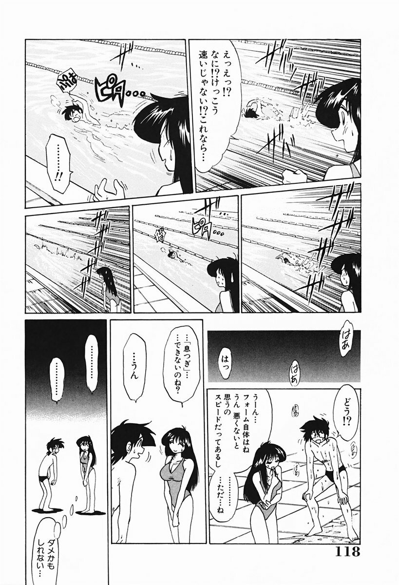 [TsuyaTsuya] Hisae-san no Haitoku Nikki - Mrs HISAE's immoral diary page 119 full
