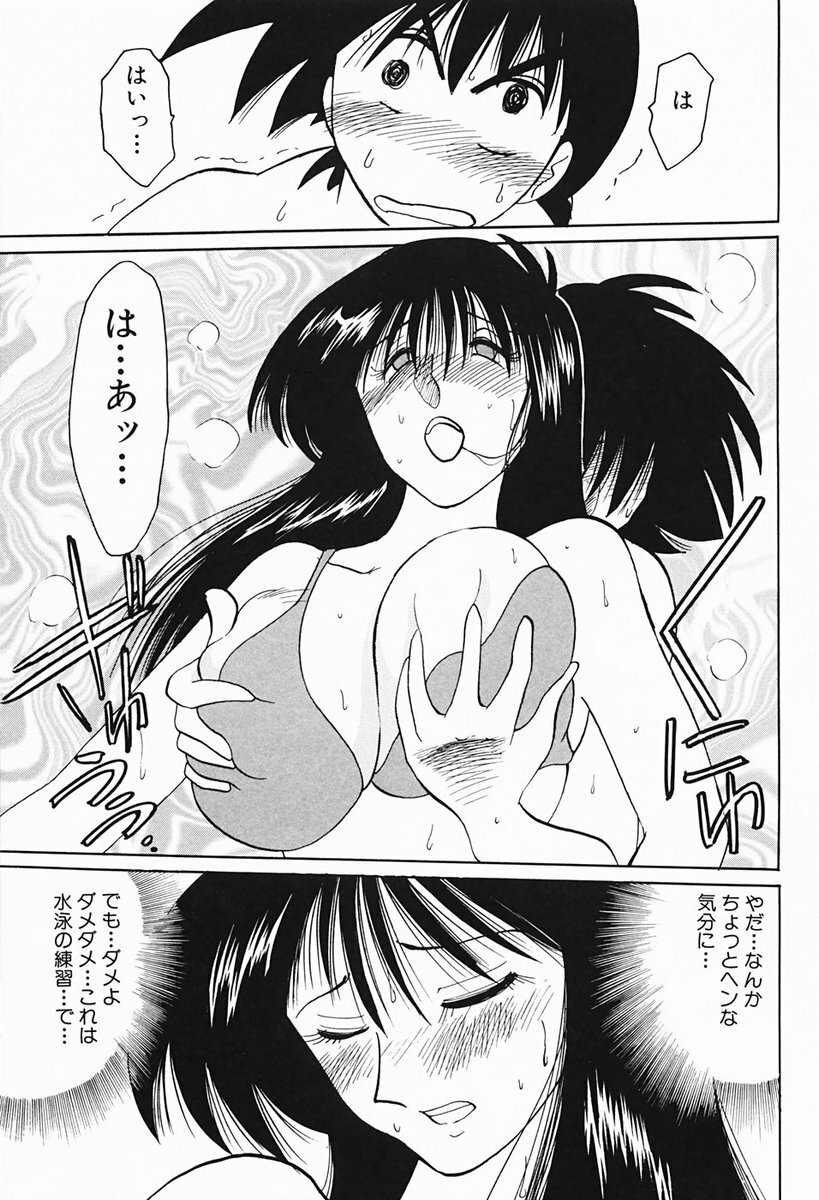[TsuyaTsuya] Hisae-san no Haitoku Nikki - Mrs HISAE's immoral diary page 130 full