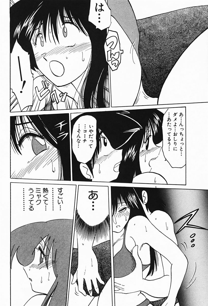 [TsuyaTsuya] Hisae-san no Haitoku Nikki - Mrs HISAE's immoral diary page 131 full