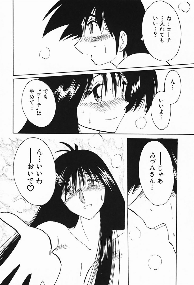 [TsuyaTsuya] Hisae-san no Haitoku Nikki - Mrs HISAE's immoral diary page 135 full