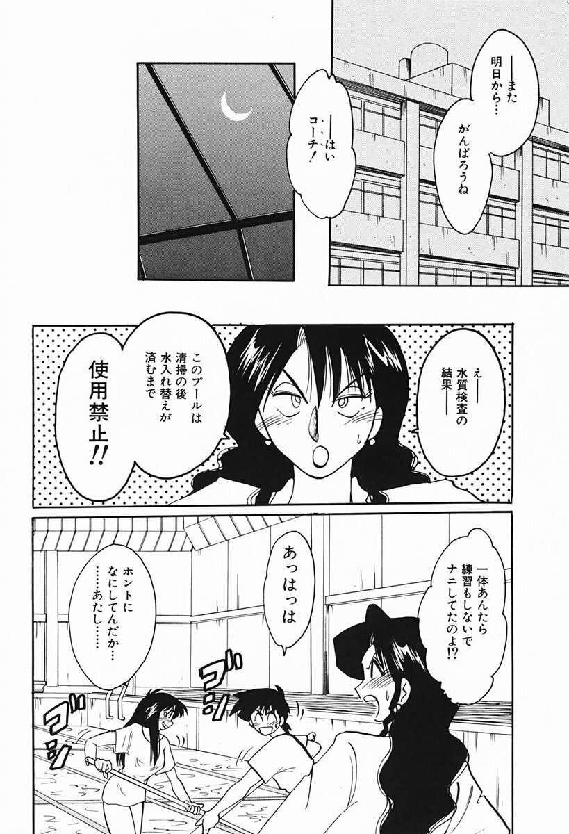 [TsuyaTsuya] Hisae-san no Haitoku Nikki - Mrs HISAE's immoral diary page 139 full