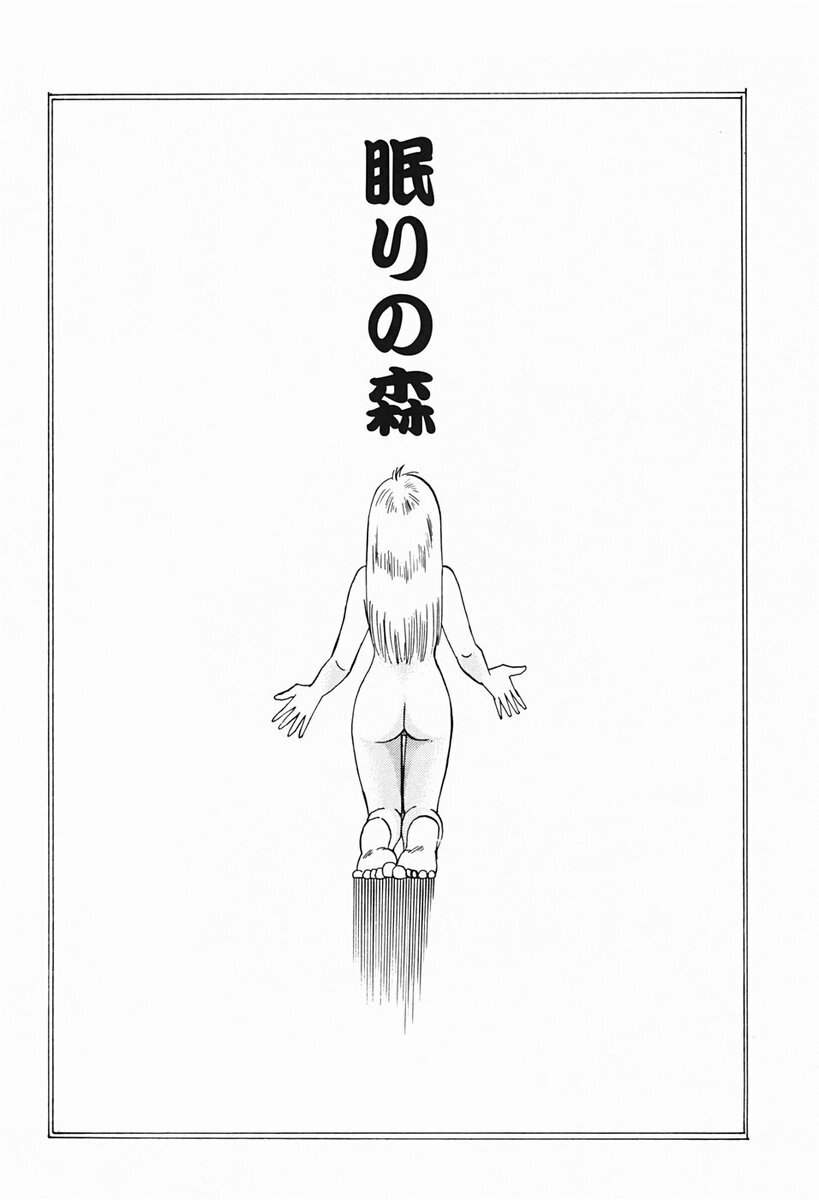 [TsuyaTsuya] Hisae-san no Haitoku Nikki - Mrs HISAE's immoral diary page 141 full