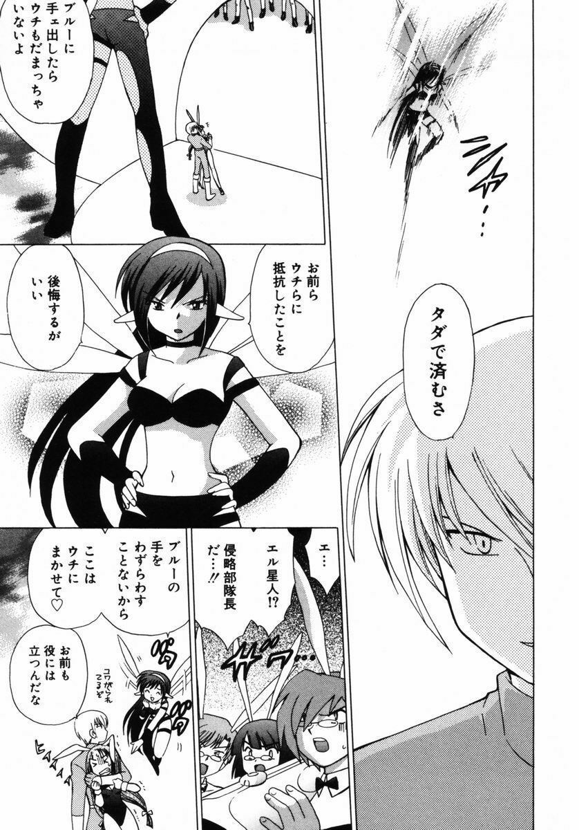 [Kotono Wakako] Shoujo Hyouhon page 116 full