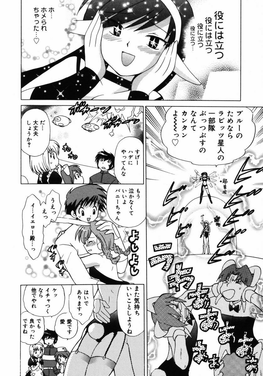 [Kotono Wakako] Shoujo Hyouhon page 117 full
