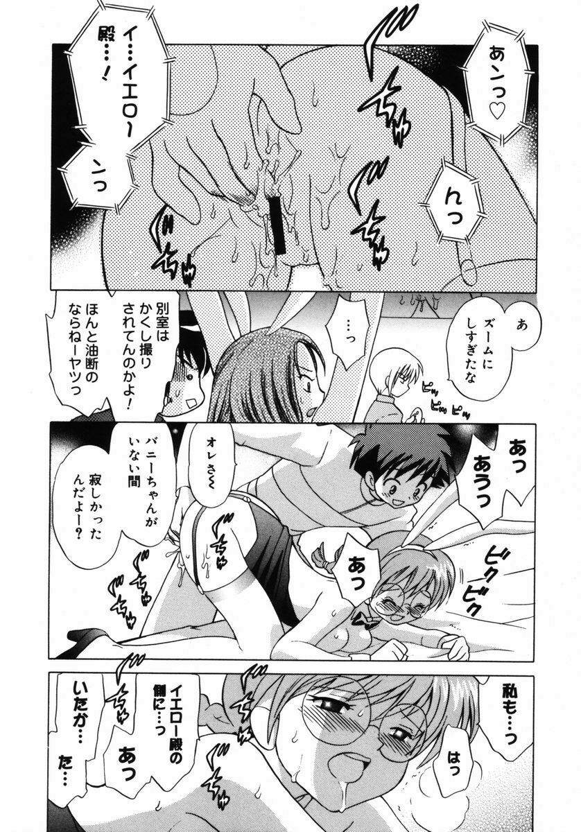 [Kotono Wakako] Shoujo Hyouhon page 121 full