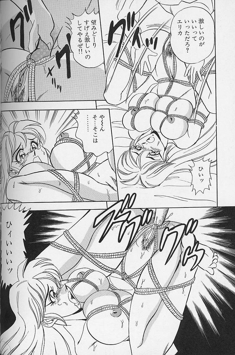 [Tsukushino Makoto] Wakazuma Bonyuu Play page 73 full