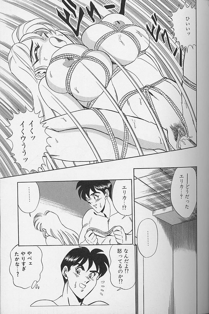 [Tsukushino Makoto] Wakazuma Bonyuu Play page 78 full