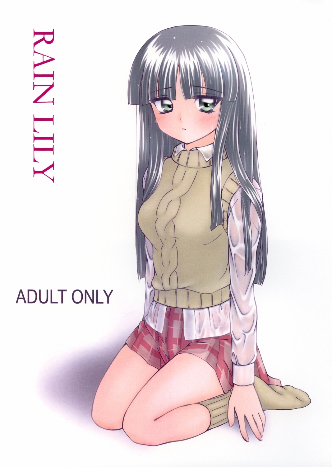 [Light Garden (Hikabesakuho)] RAIN LILY (Gad Guard) page 1 full