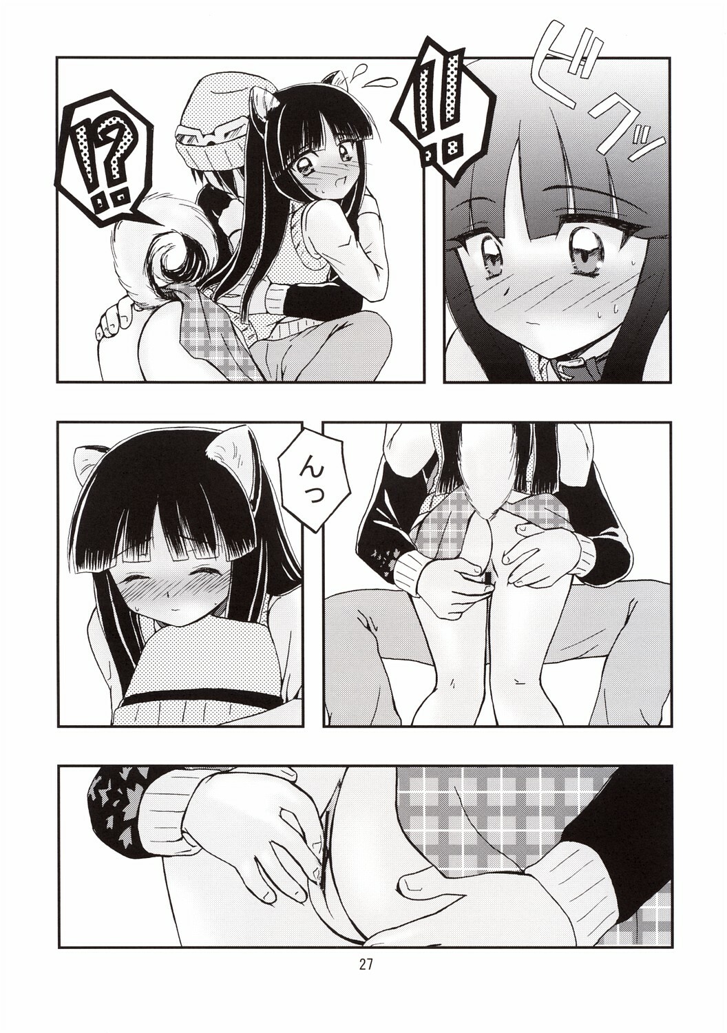 [Light Garden (Hikabesakuho)] RAIN LILY (Gad Guard) page 27 full