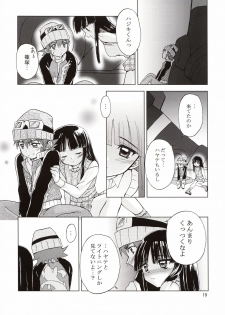 [Light Garden (Hikabesakuho)] RAIN LILY (Gad Guard) - page 19