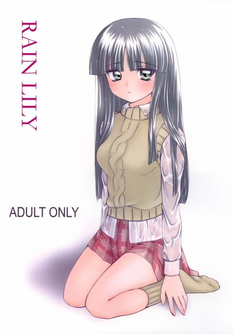 [Light Garden (Hikabesakuho)] RAIN LILY (Gad Guard)