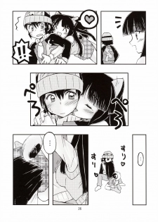 [Light Garden (Hikabesakuho)] RAIN LILY (Gad Guard) - page 26
