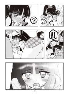 [Light Garden (Hikabesakuho)] RAIN LILY (Gad Guard) - page 28
