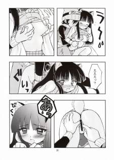 [Light Garden (Hikabesakuho)] RAIN LILY (Gad Guard) - page 30