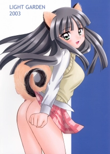 [Light Garden (Hikabesakuho)] RAIN LILY (Gad Guard) - page 36