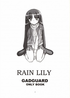 [Light Garden (Hikabesakuho)] RAIN LILY (Gad Guard) - page 3