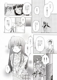 [Light Garden (Hikabesakuho)] RAIN LILY (Gad Guard) - page 6