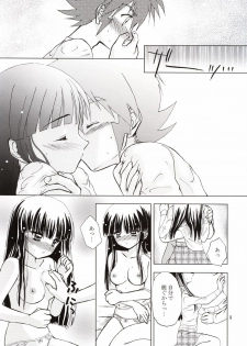 [Light Garden (Hikabesakuho)] RAIN LILY (Gad Guard) - page 9