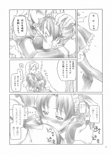 [Sakura Koubou (Sakura Kotetsu)] Smarty Pants!! 3 - page 4