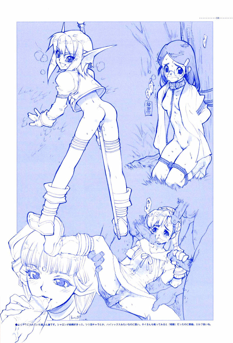 [Heroes Factory] Rakugaki Iro Iro (Various) page 8 full