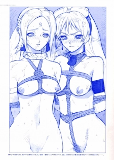 [Heroes Factory] Rakugaki Iro Iro (Various) - page 11