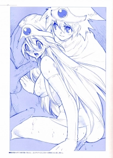 [Heroes Factory] Rakugaki Iro Iro (Various) - page 17
