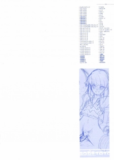 [Heroes Factory] Rakugaki Iro Iro (Various) - page 4