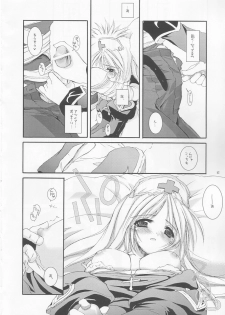 (C64) [Digital Lover (Nakajima Yuka)] D.L. action 18 (Ragnarok Online) - page 11