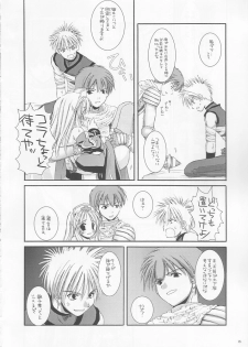 (C64) [Digital Lover (Nakajima Yuka)] D.L. action 18 (Ragnarok Online) - page 15